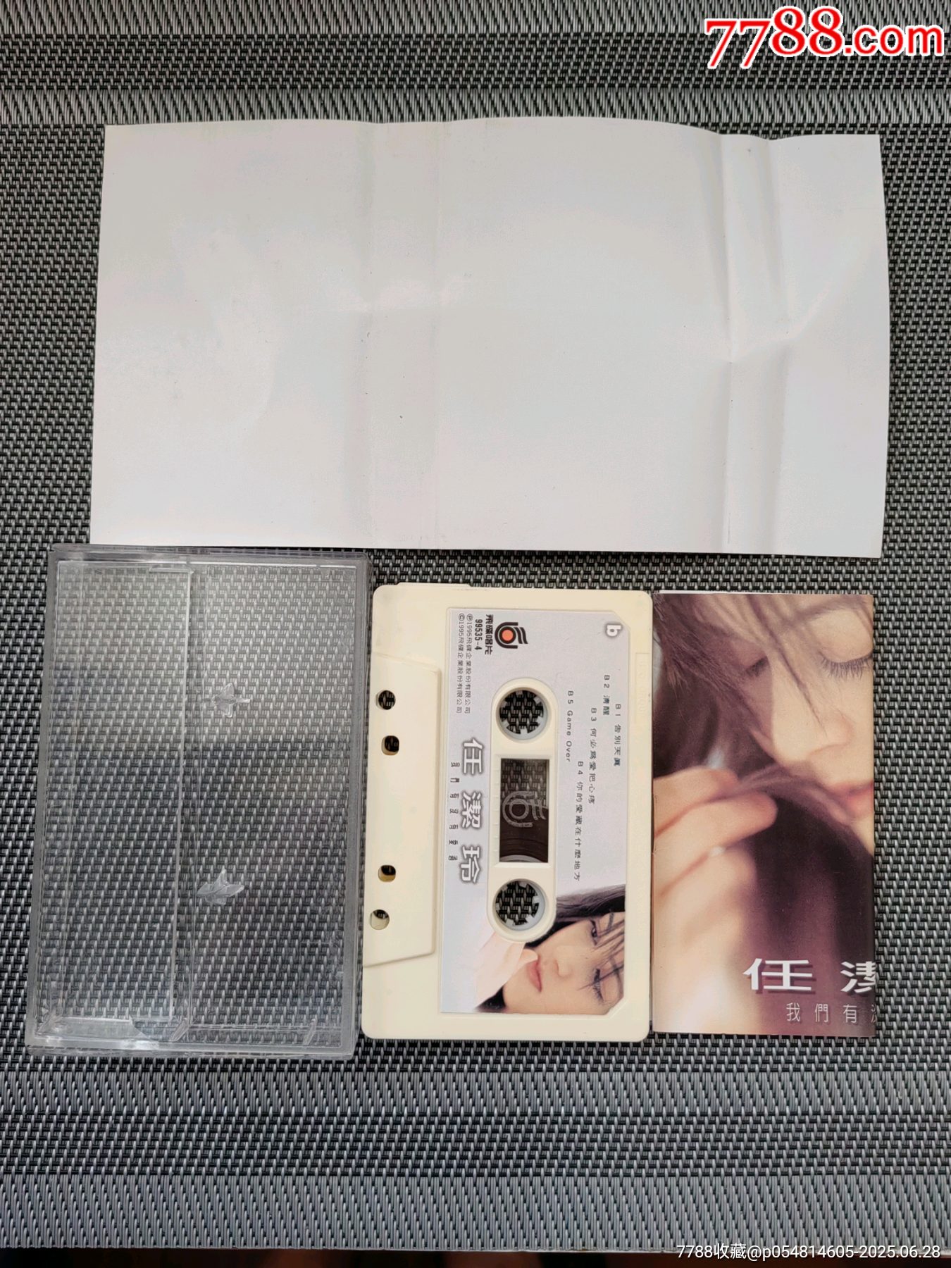 臺(tái)版：任潔玲～我們有沒(méi)有愛(ài)過(guò)_價(jià)格30元_第2張_