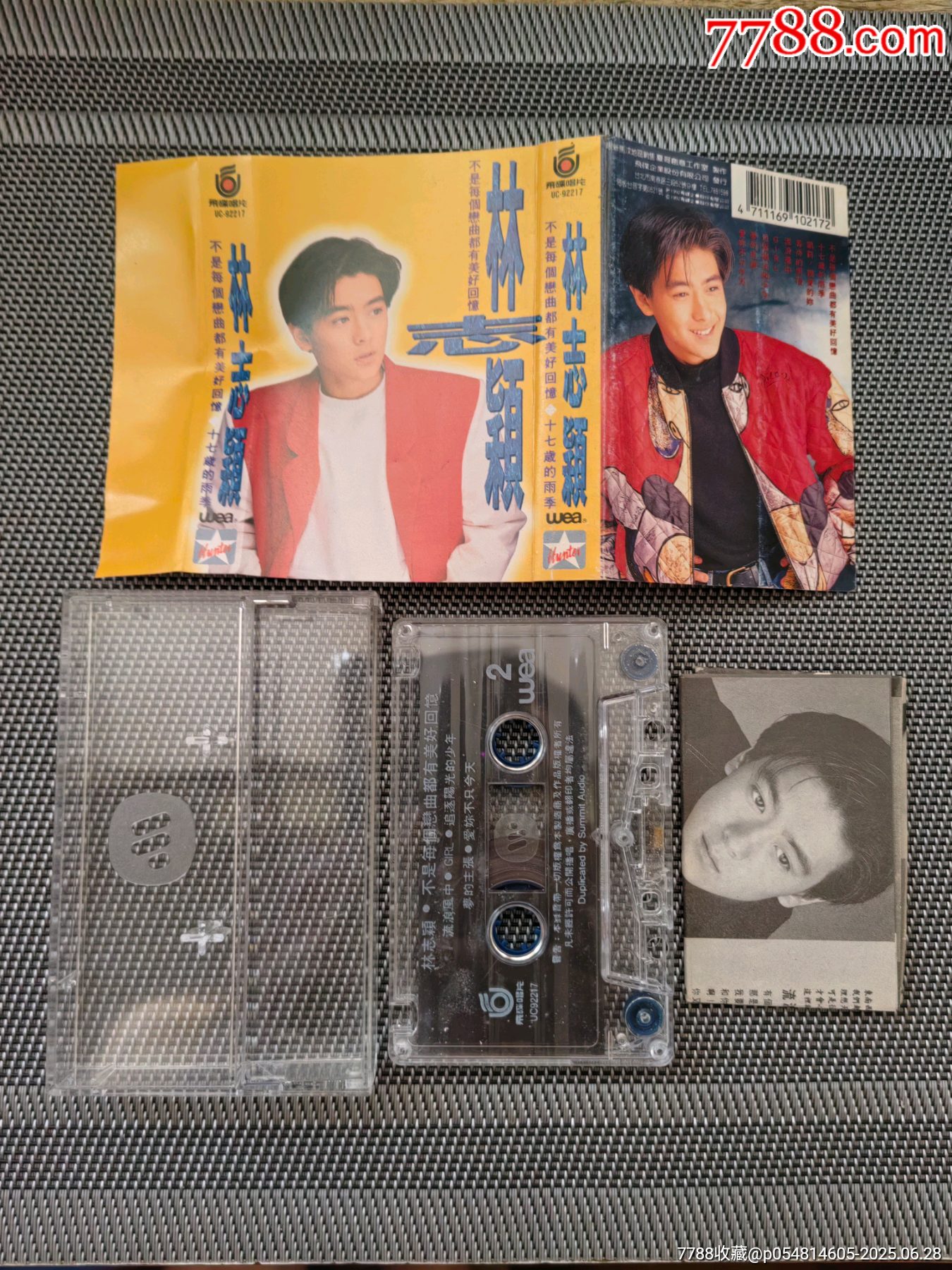 馬版：林志穎～不是每個(gè)戀曲都有美好回憶_價(jià)格40元_第1張_