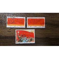 文三舊全