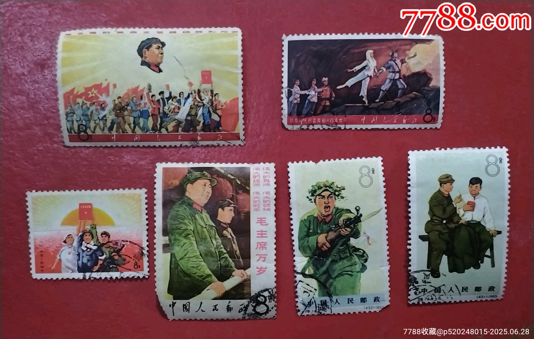 早期信銷票6枚（有些有瑕疵）_價格80元_第1張_
