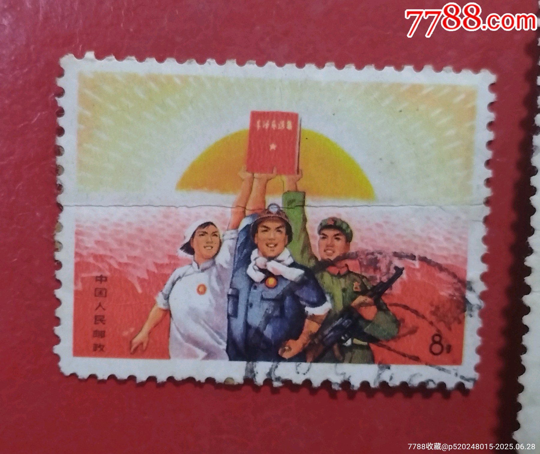 早期信銷票6枚（有些有瑕疵）_價格80元_第4張_