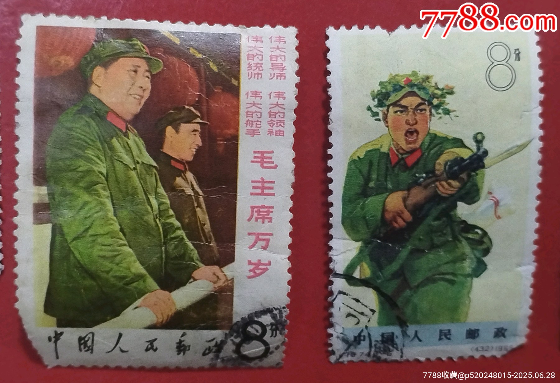 早期信銷票6枚（有些有瑕疵）_價格80元_第5張_