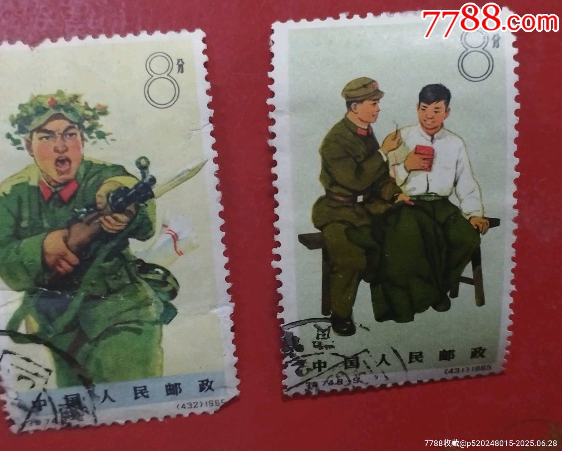 早期信銷票6枚（有些有瑕疵）_價格80元_第6張_