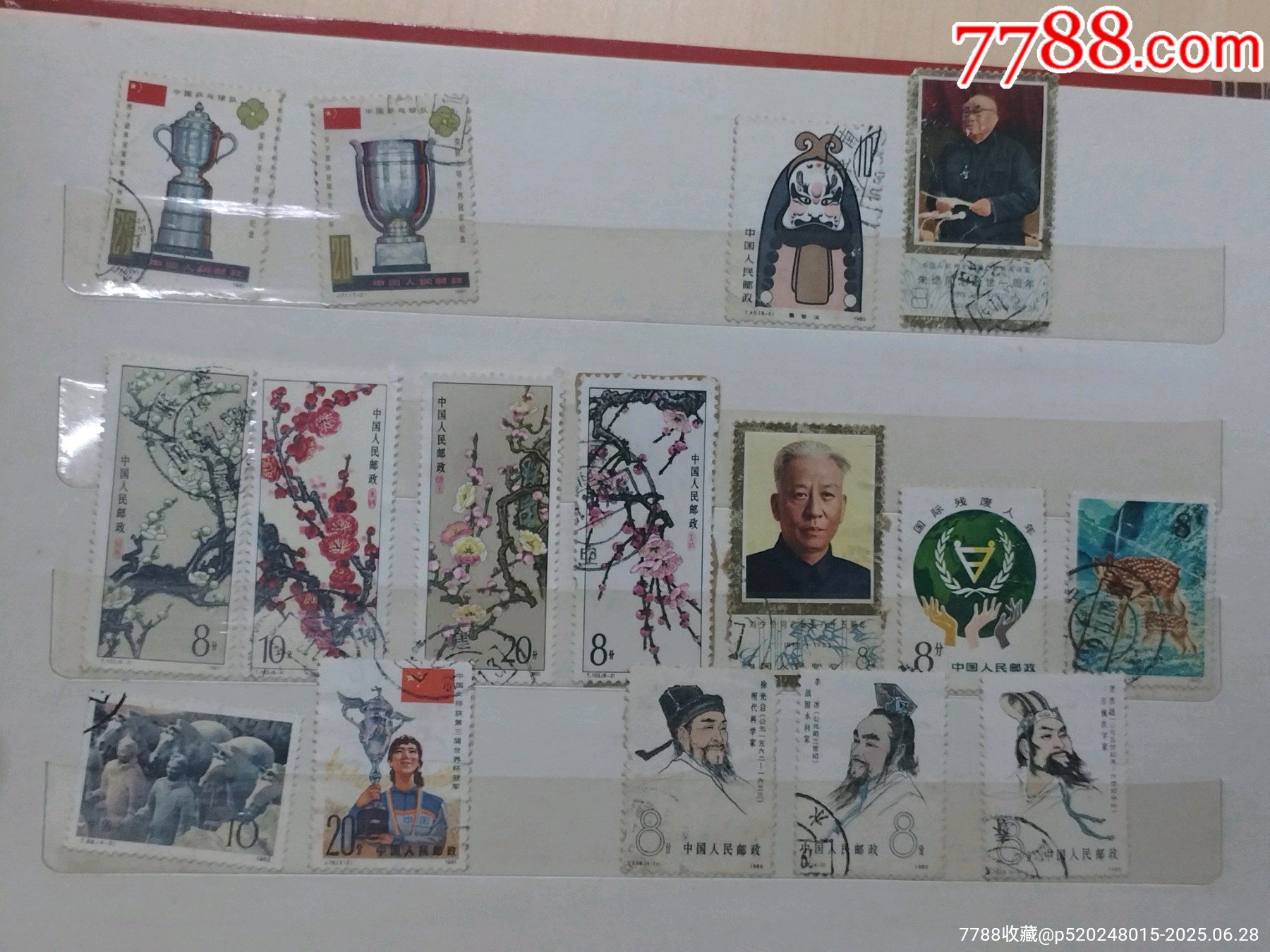 早期信銷票，新票一冊（約330枚）帶冊子_價(jià)格93元_第3張_