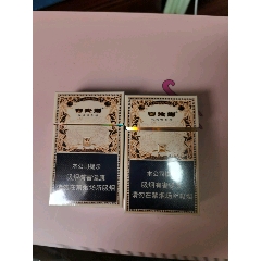 商品名称:3d空盒:白沙长丰一对,标准版