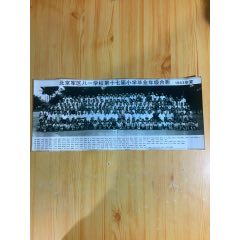 63年北京八一學(xué)校十七屆小學(xué)畢業(yè)年級(jí)合影老照片不詳介、老將軍、老紅軍多名人的童年(au41749347)