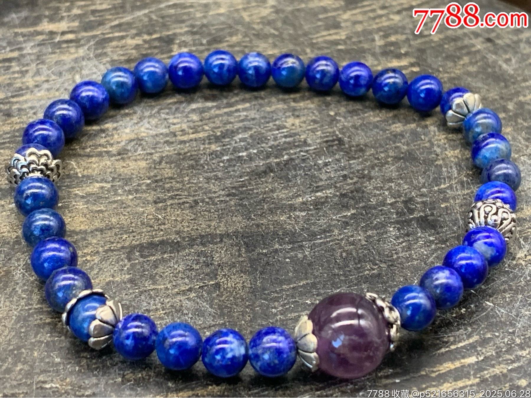 高品質(zhì)純天然青金石手串_價(jià)格1元_第1張_