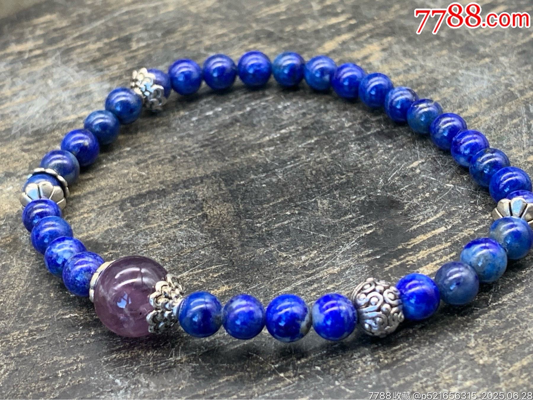 高品質(zhì)純天然青金石手串_價(jià)格1元_第2張_