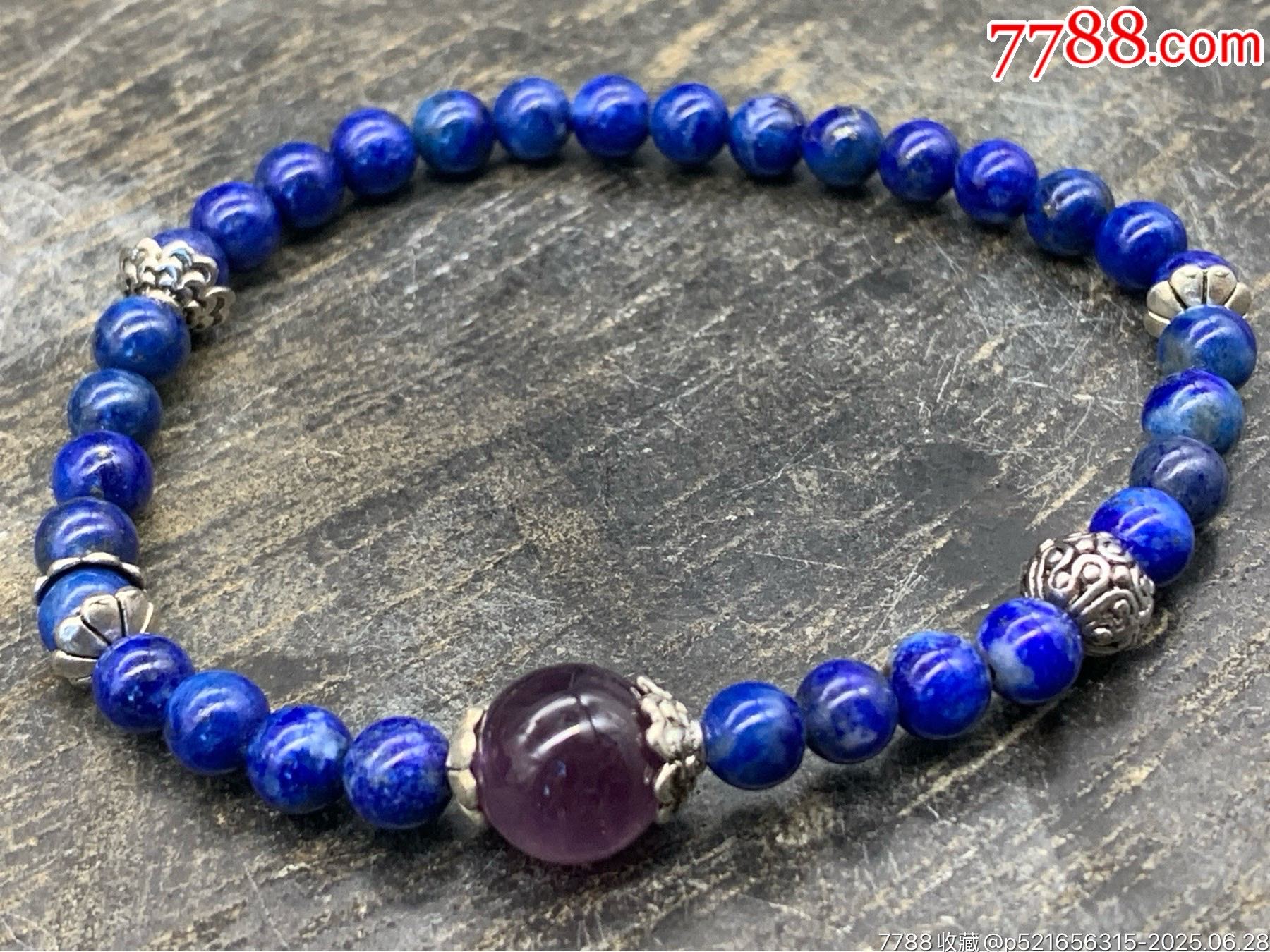 高品質(zhì)純天然青金石手串_價(jià)格1元_第6張_
