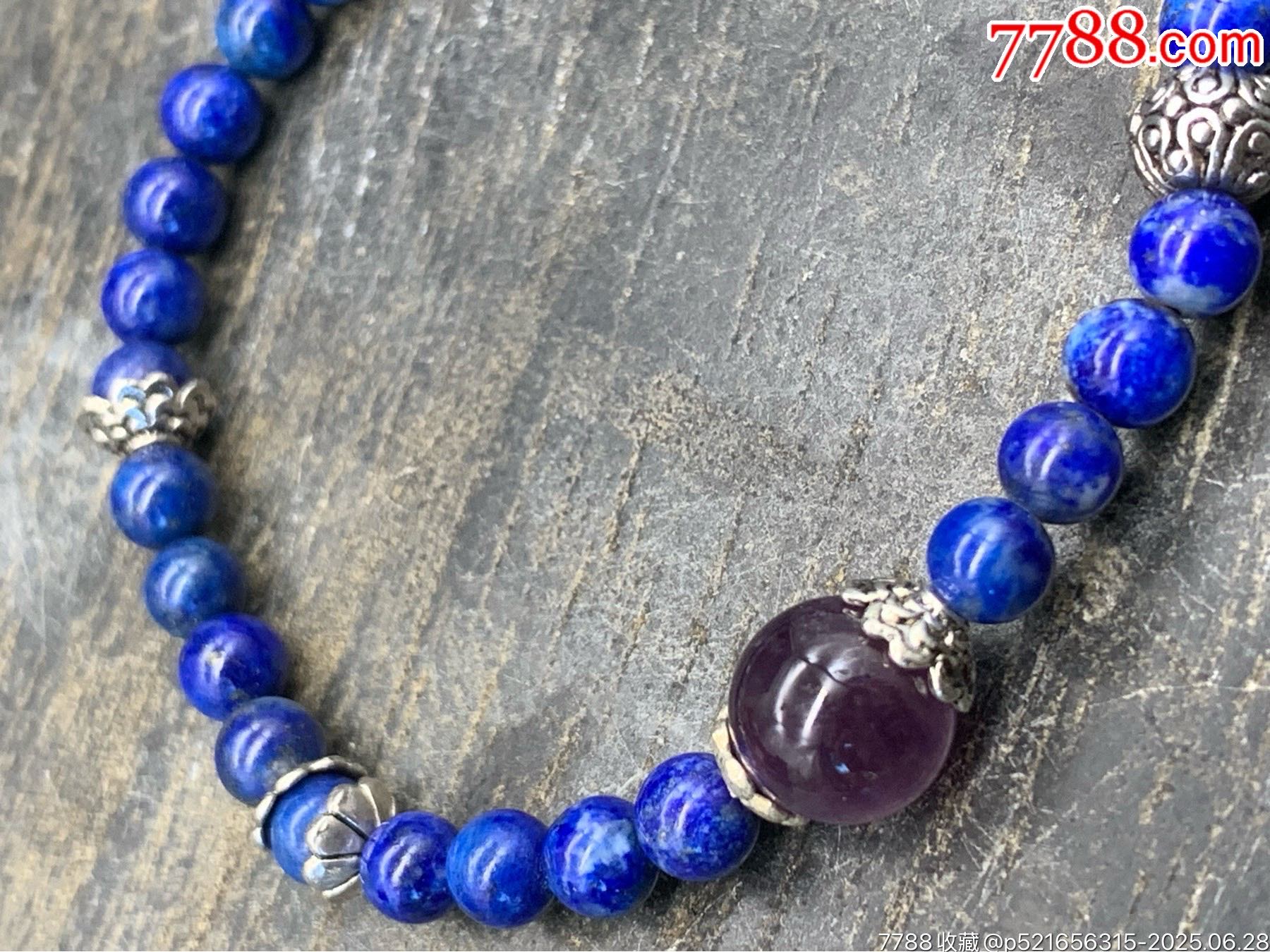 高品質(zhì)純天然青金石手串_價(jià)格1元_第7張_