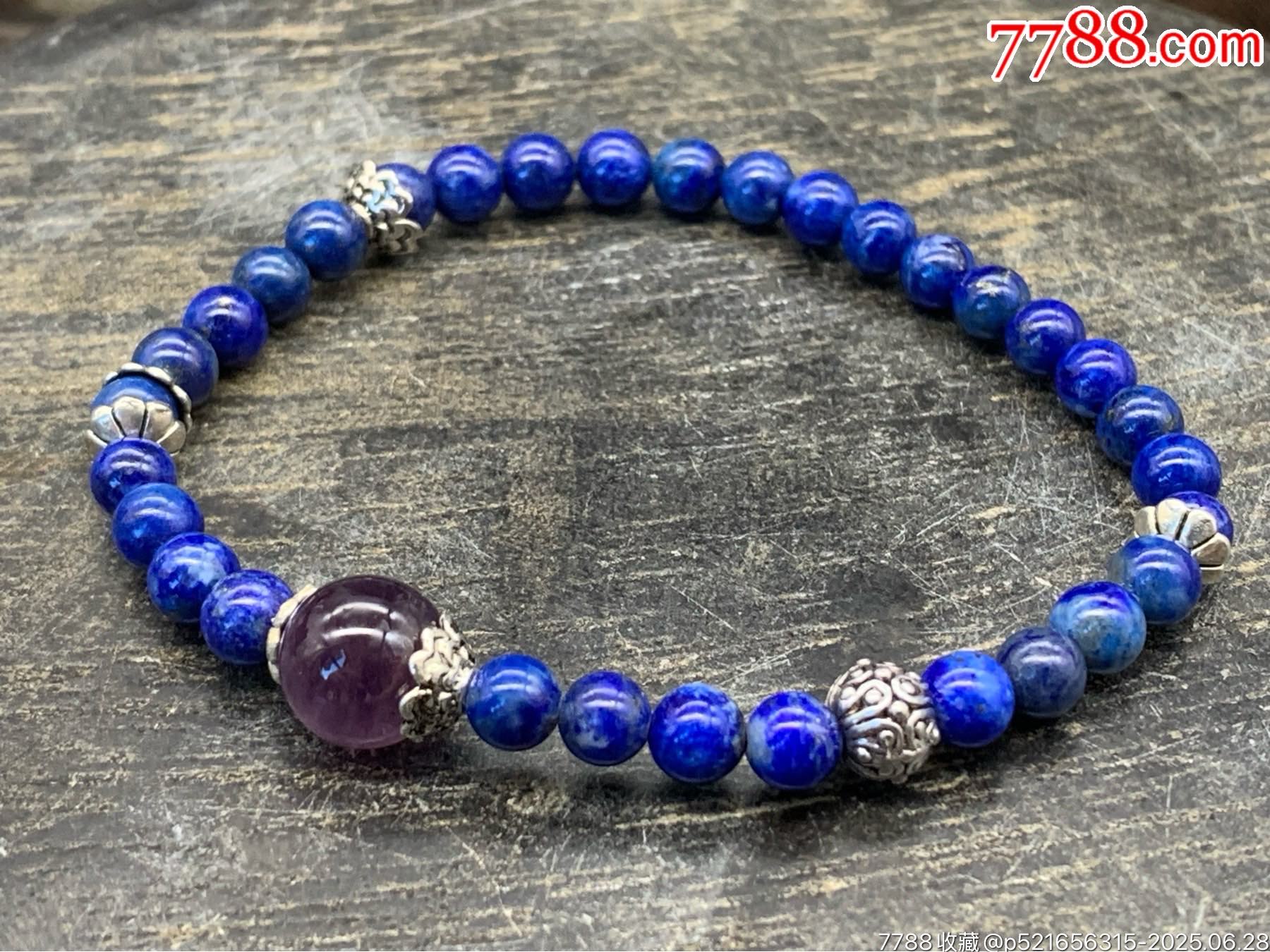 高品質(zhì)純天然青金石手串_價(jià)格1元_第8張_