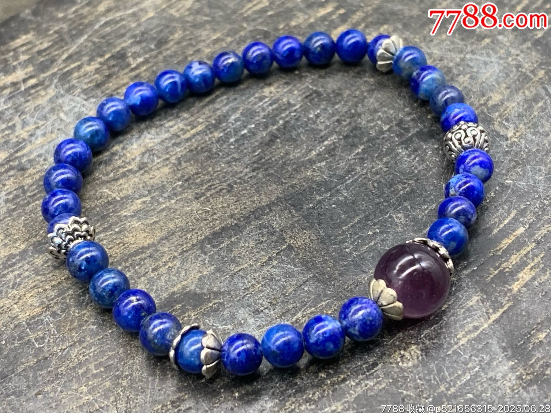 高品質(zhì)純天然青金石手串_價(jià)格1元_第9張_
