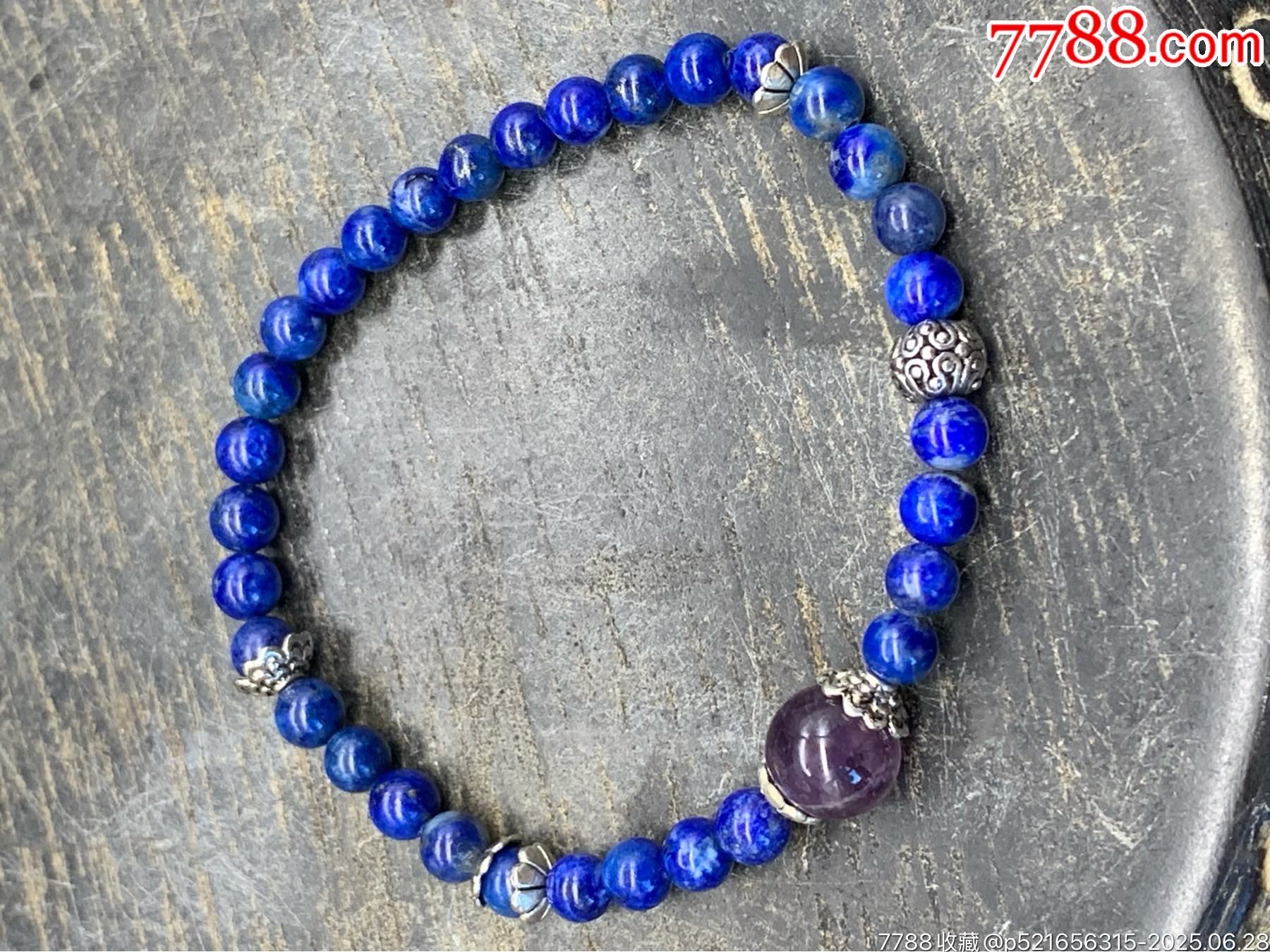 高品質(zhì)純天然青金石手串_價(jià)格1元_第10張_