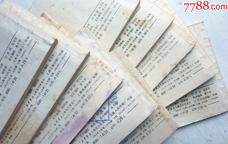 唐代歷史故事【1-10集整套合拍】全1版1印【千種圖書在線熱售，歡迎光臨選購】_價(jià)格33元_第6張_