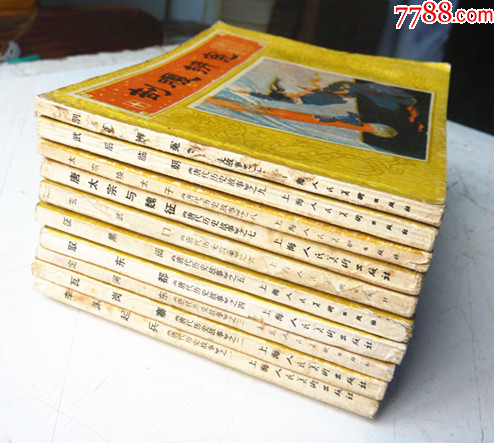 唐代歷史故事【1-10集整套合拍】全1版1印【千種圖書在線熱售，歡迎光臨選購】_價(jià)格33元_第7張_