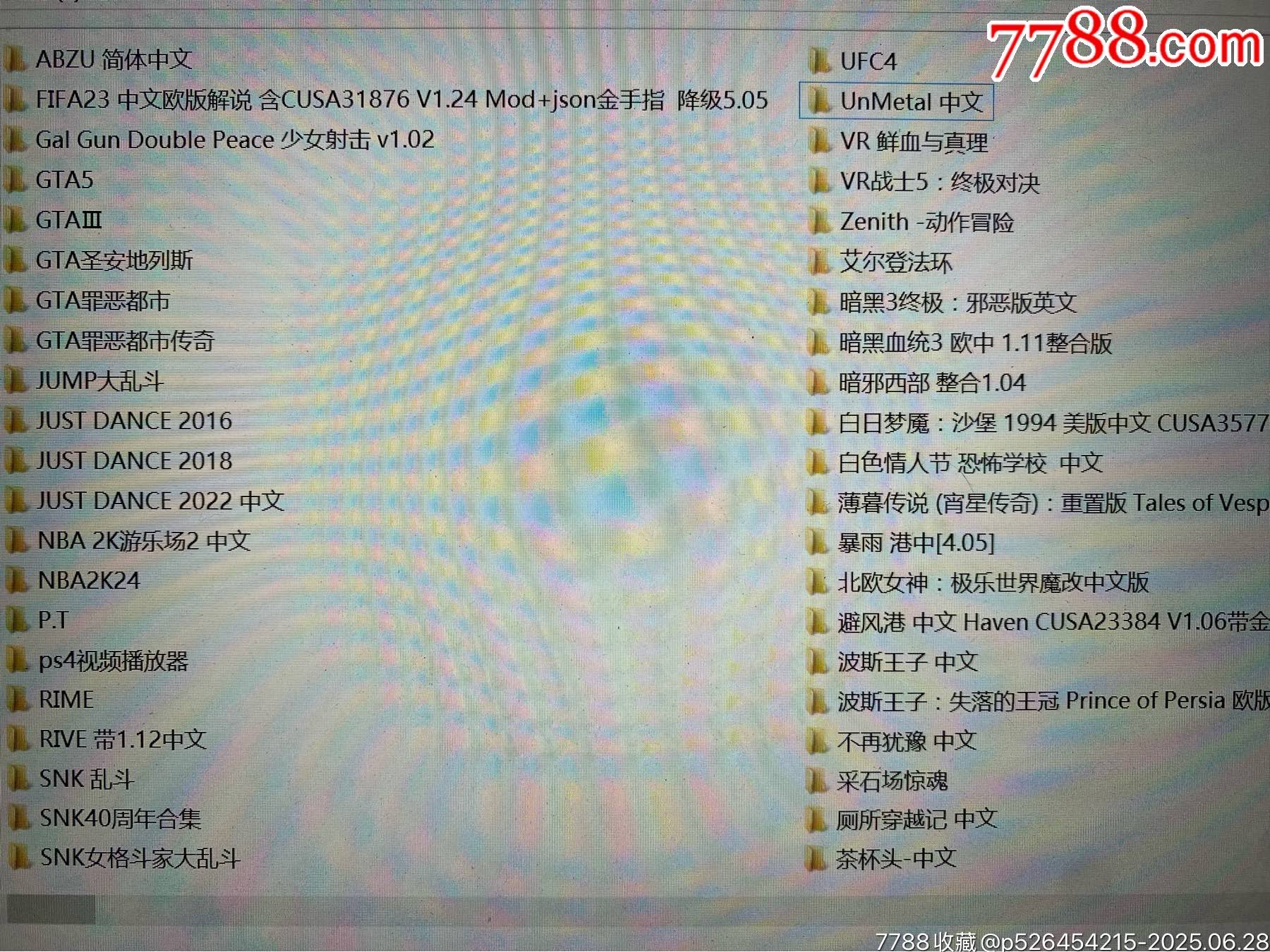 索尼PS4游戲機(jī)12TB游戲硬盤1塊_價格247元_第2張_