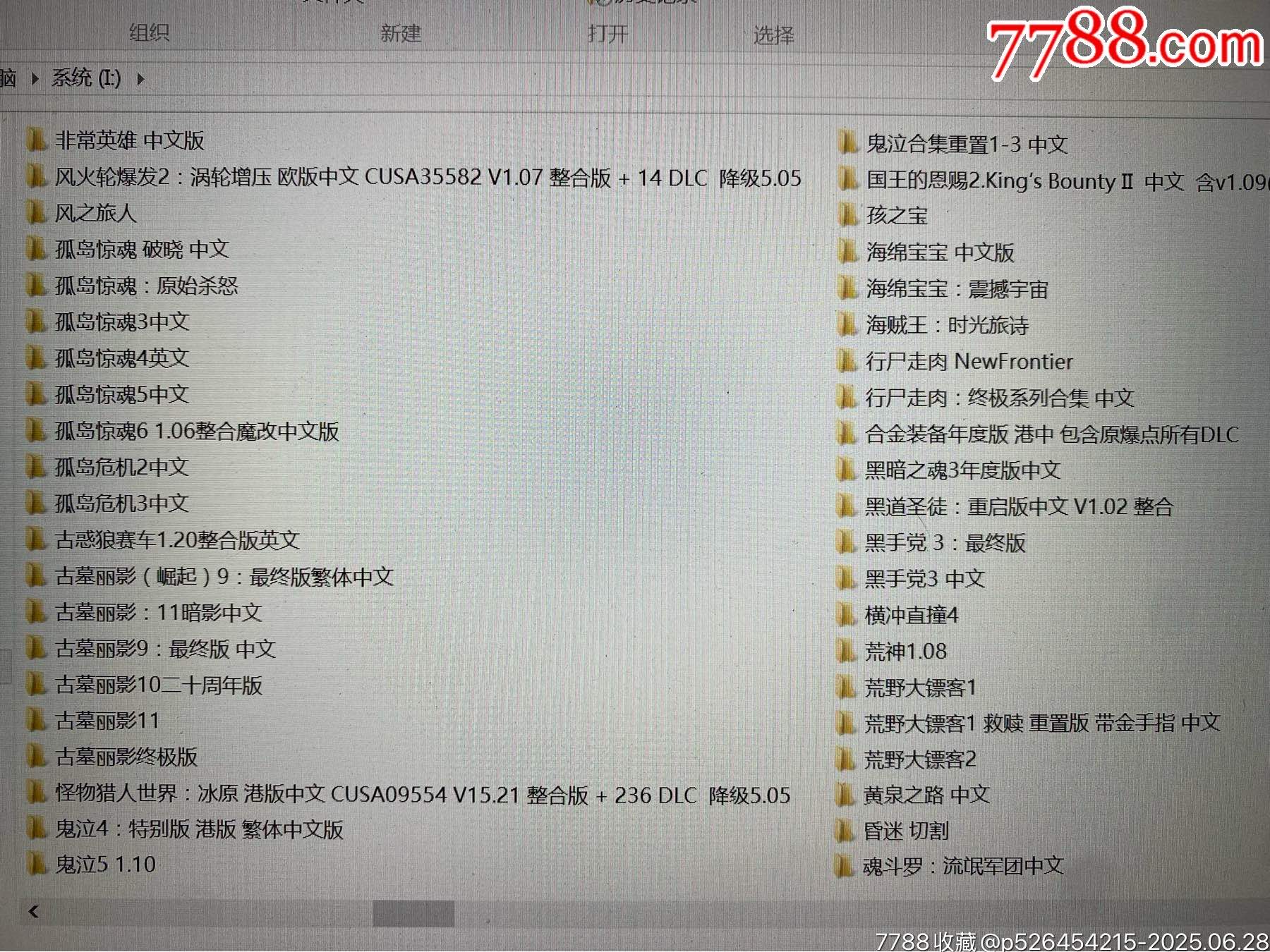 索尼PS4游戲機(jī)12TB游戲硬盤1塊_價格247元_第4張_