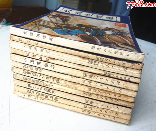 鏡花緣故事【1-11集整套合拍】全1版1印【千種圖書(shū)在線熱售，歡迎光臨選購(gòu)】_價(jià)格62元_第7張_