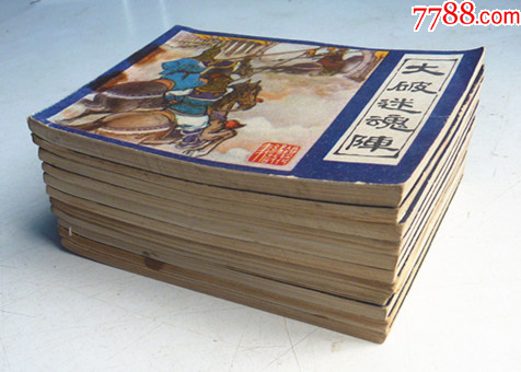 鏡花緣故事【1-11集整套合拍】全1版1印【千種圖書(shū)在線熱售，歡迎光臨選購(gòu)】_價(jià)格62元_第8張_