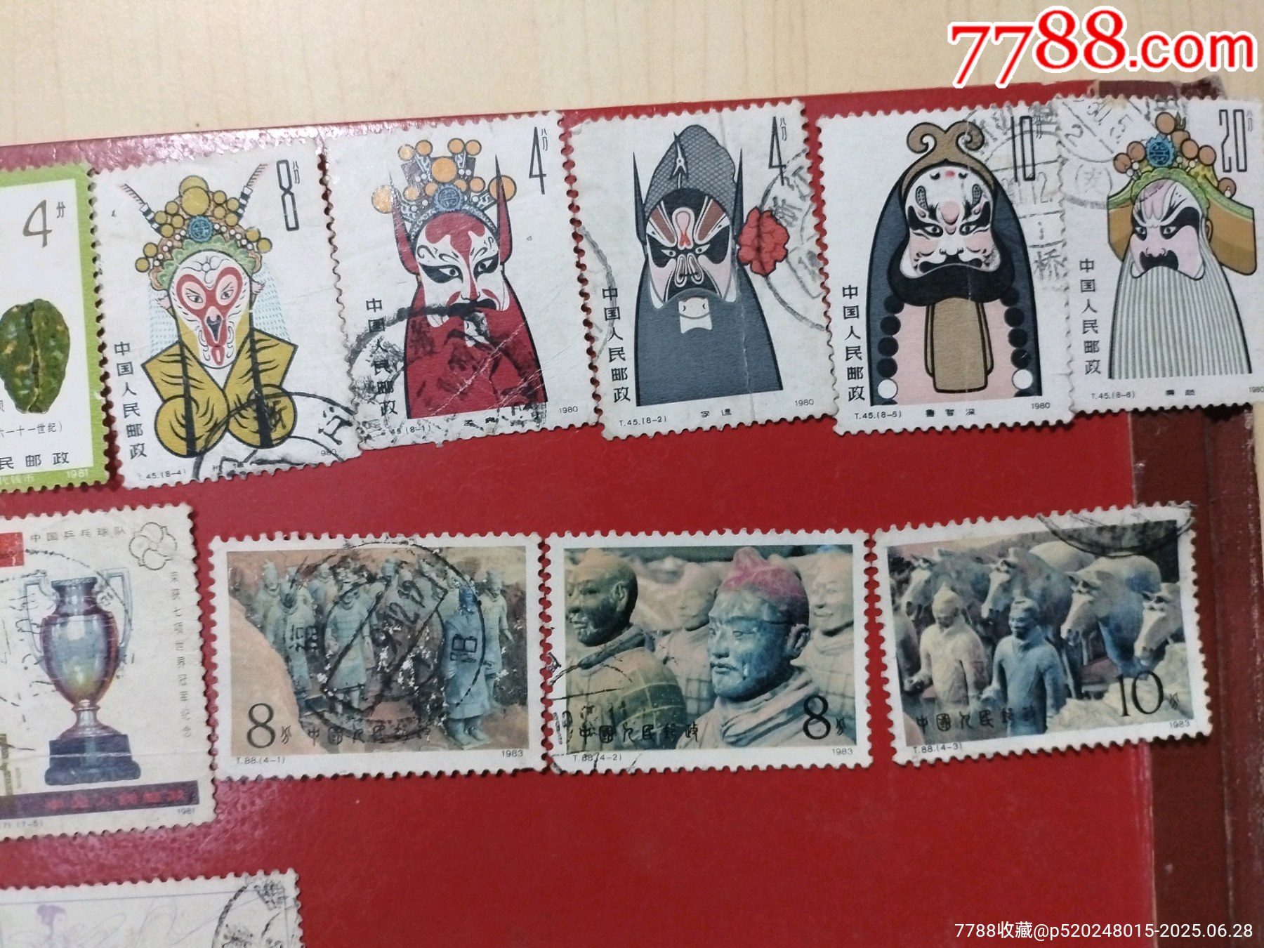 信銷票28枚_價格48元_第3張_