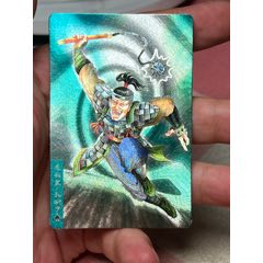 小浣熊水滸卡湖北硬面孔明