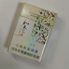 白色和天下煙盒。