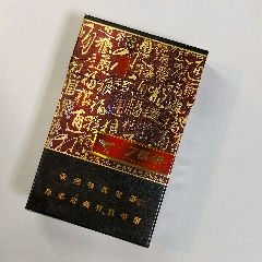 七匹狼煙盒