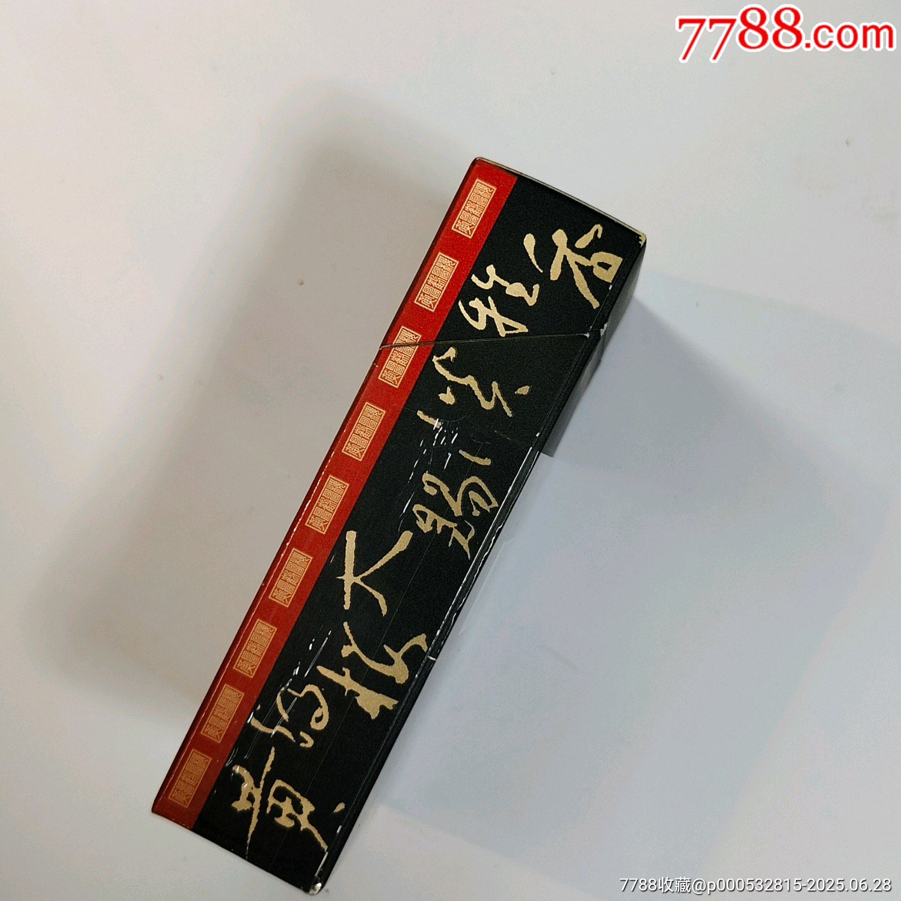 黃鶴樓煙盒_價(jià)格1元_第2張_