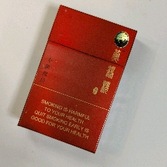 黃鶴樓煙盒