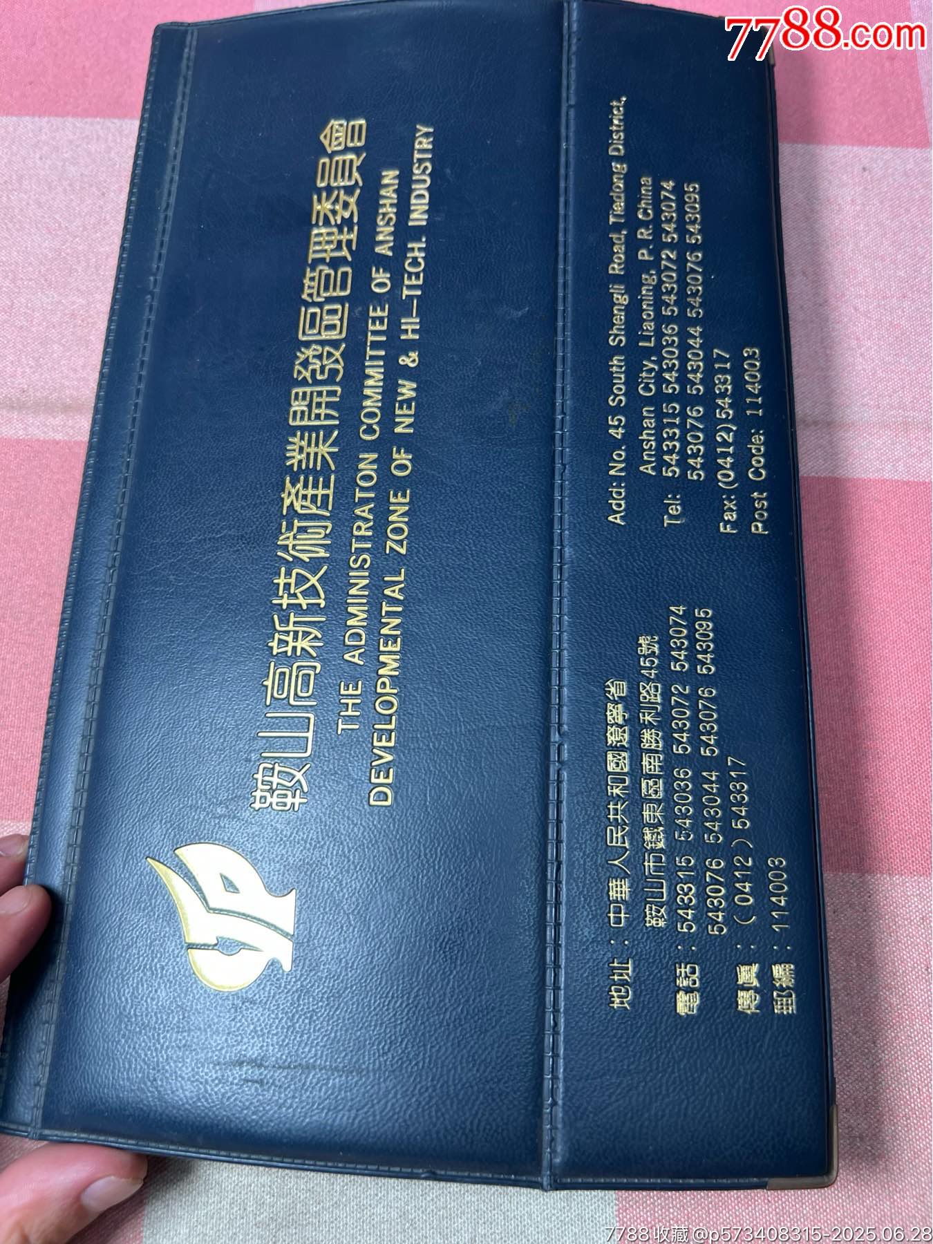 大大神奇寶貝一套150張_價(jià)格414元_第3張_