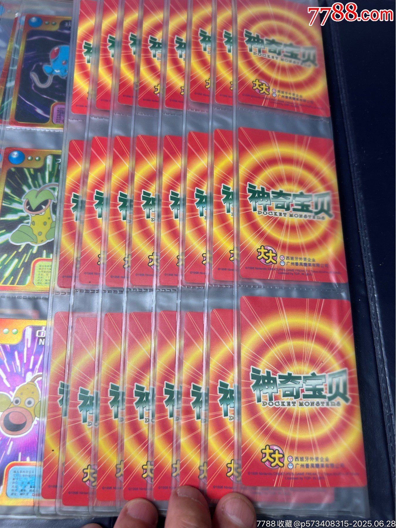 大大神奇寶貝一套150張_價(jià)格414元_第9張_