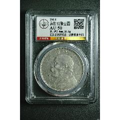 甘肅精發(fā)大扣大頭，公博評級AU50袁世凱像壹圓
