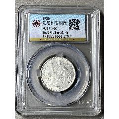 法屬印支銀幣