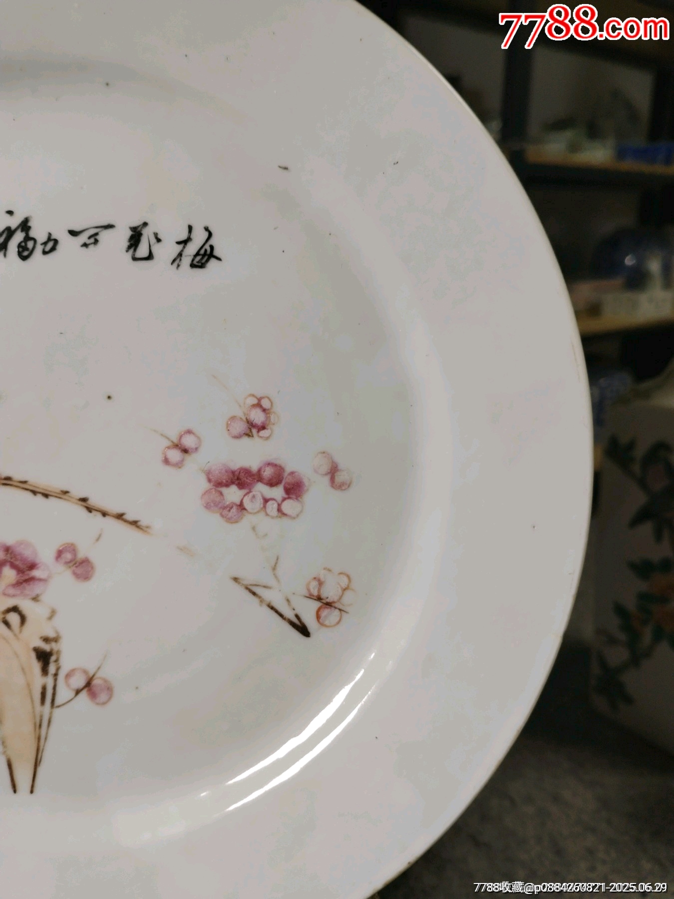 （全品）民國粉彩花卉紋盤直徑23cm_價格28元_第3張_