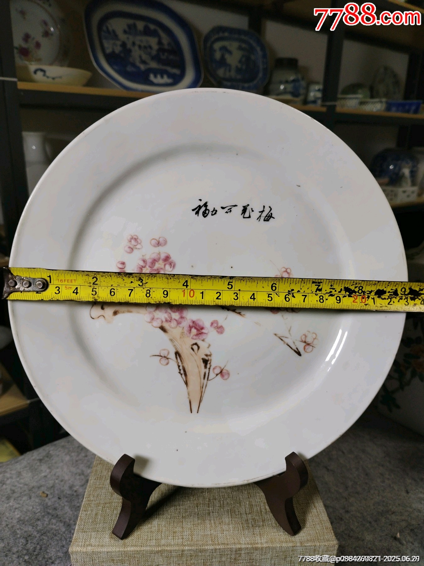 （全品）民國粉彩花卉紋盤直徑23cm_價格28元_第6張_
