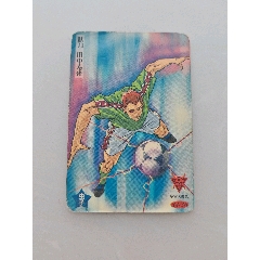 小浣熊烽火足球妖刀田中壽光