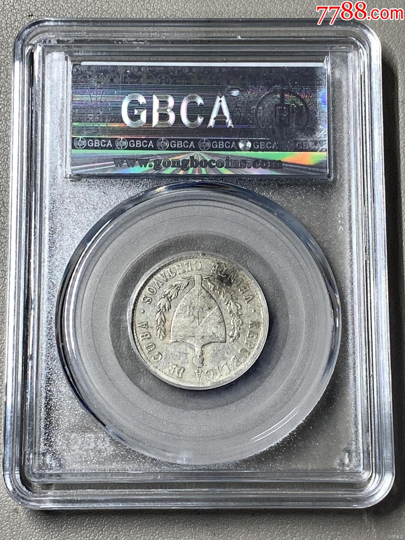 古巴20CENTAVOS銀幣_(tái)價(jià)格1元【惠泉收藏】_第2張_