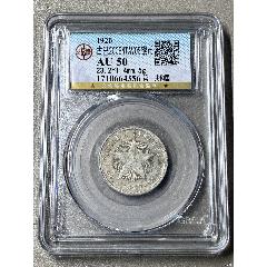 古巴20CENTAVOS銀幣(zc41754188)_惠泉收藏
