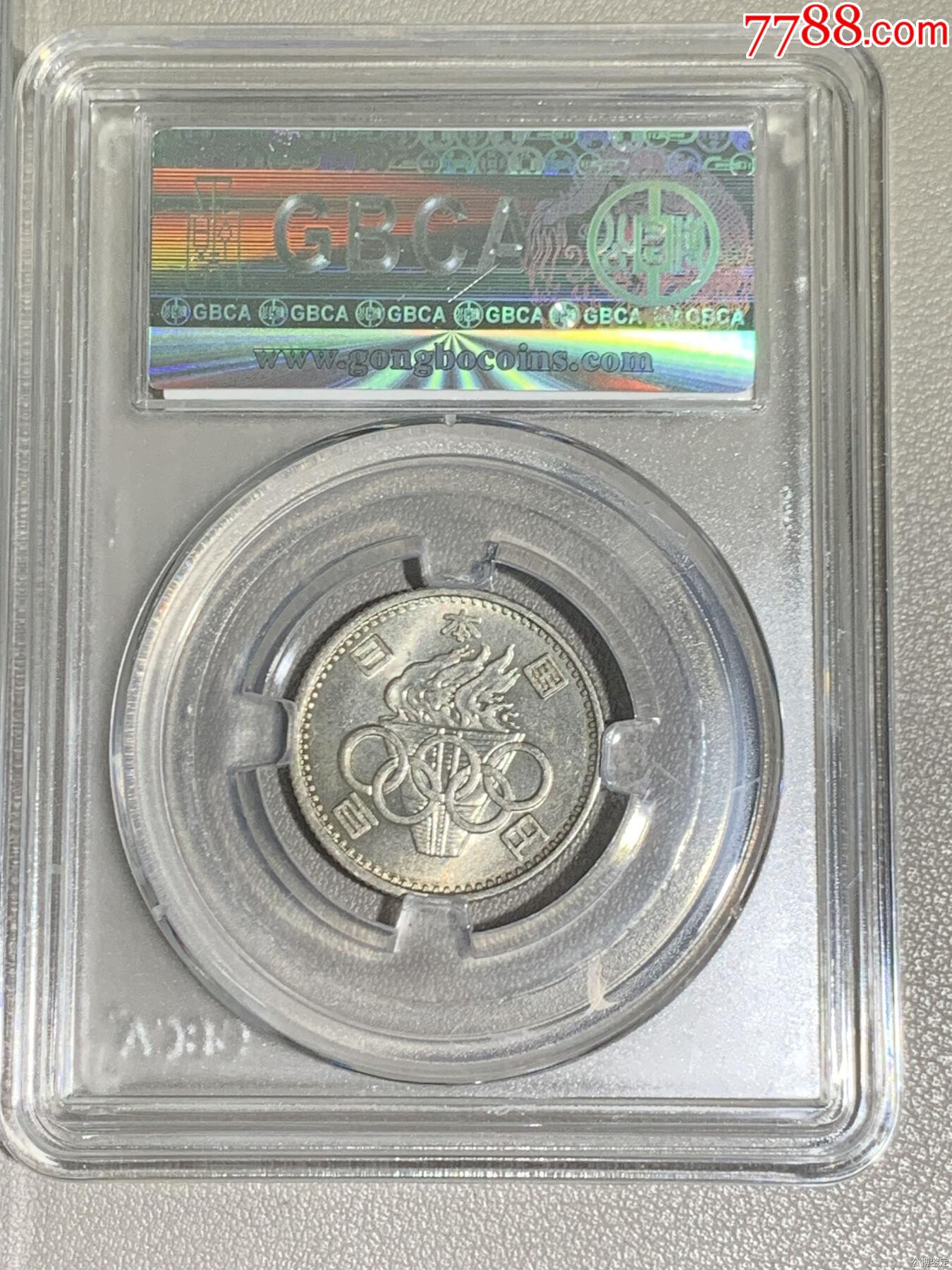日本銀幣100円_價格1元【惠泉收藏】_第2張_