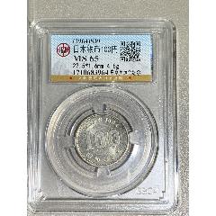 日本銀幣100円(zc41754192)_惠泉收藏