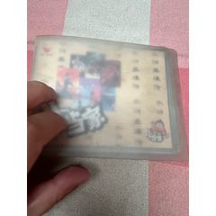 小當(dāng)家蛋黃冊(cè)子一本