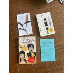 大小百合品好配件齊全_