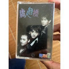 小虎隊(duì)品新音質(zhì)非常棒_