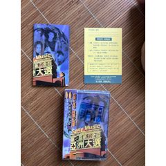 非賣品稀有金屬_