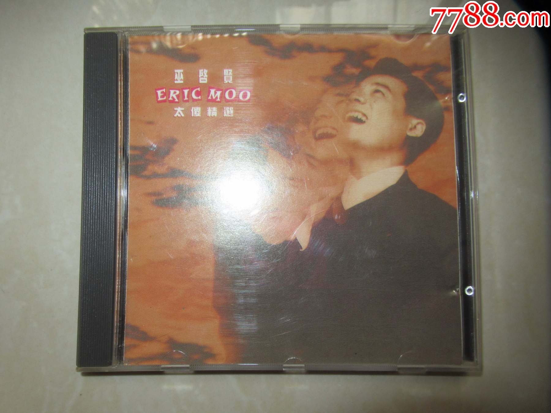 巫启贤:太傻精选(银圈)。_音乐CD_图片欣赏_收藏价格_7788烟标收藏