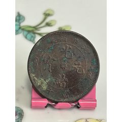 湖北八瓣花當(dāng)十-無珠圈大龍(au41756630)_7788收藏__收藏?zé)峋€