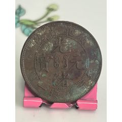 廣東省造/光緒元寶/每百枚換一圓/ONECENT(au41756733)_7788收藏__收藏?zé)峋€