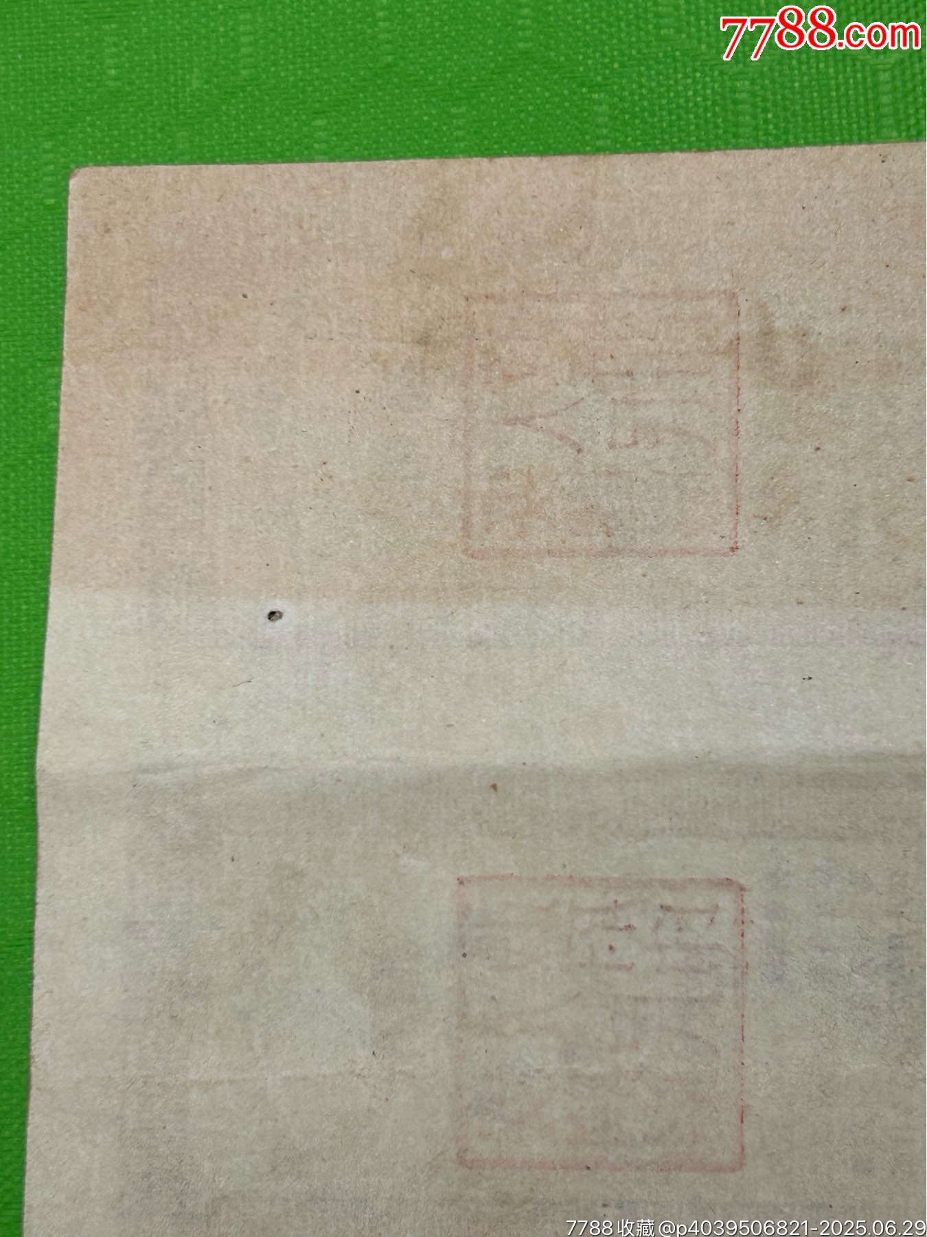 安國(guó)縣棉布證_價(jià)格243元_第3張_
