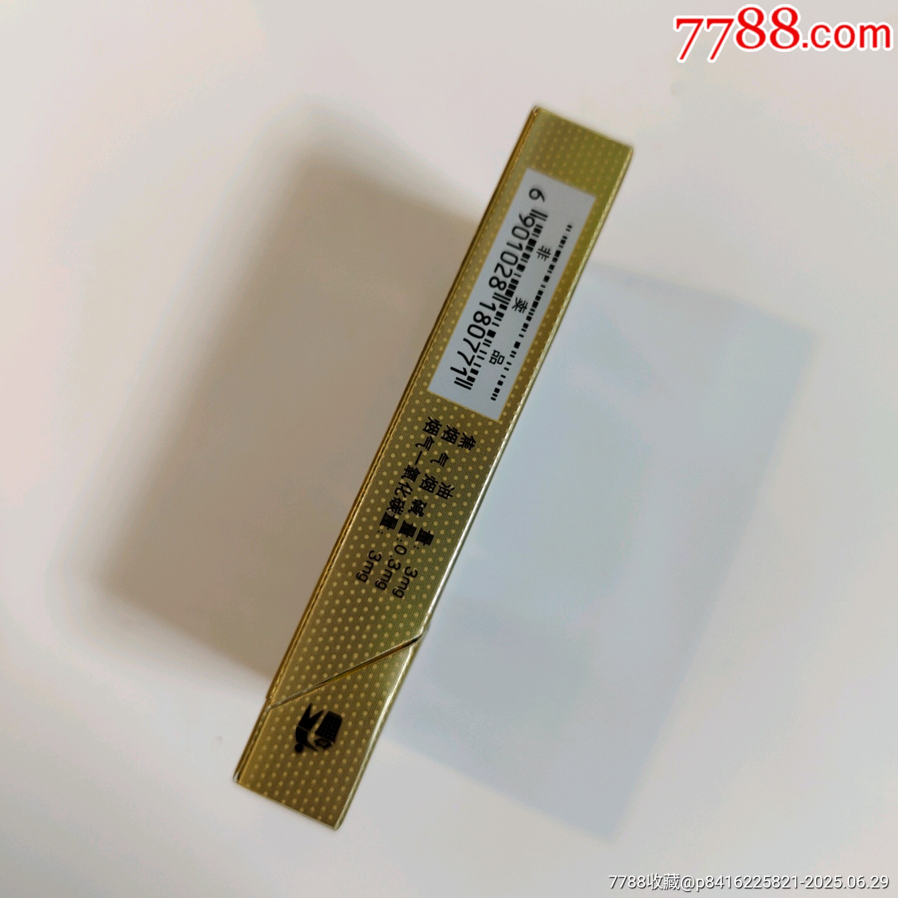 黃鶴樓1916煙盒_價(jià)格31元_第2張_