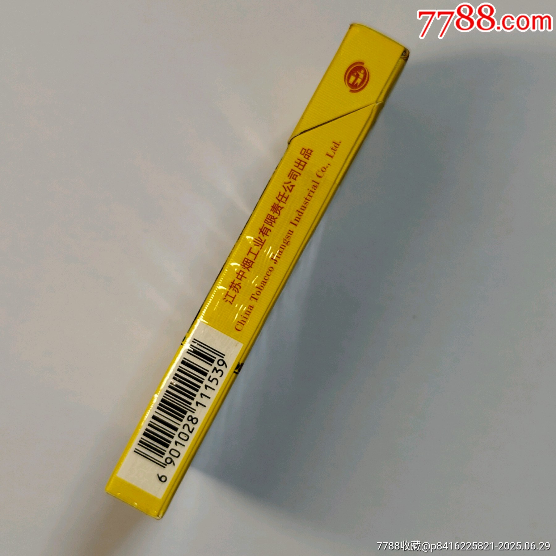 稀有南京雨花石總統(tǒng)府煙盒煙標(biāo)_價(jià)格61元_第2張_